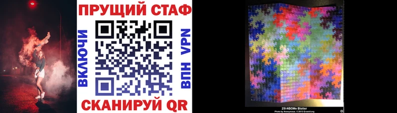 Названия наркотиков Скопин Каннабис  гидра tor  АМФ  КОКАИН  Мефедрон  APVP 