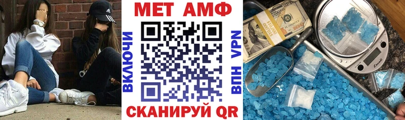 АМФ Premium  Скопин 
