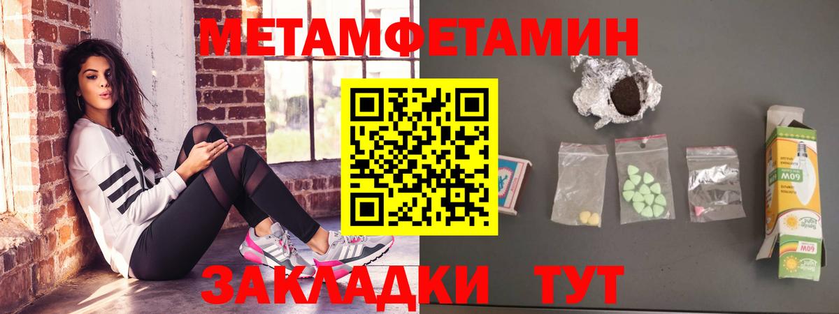 Амфетамин VHQ  Вход с VPN  Amphetamine  Скопин  АМФ 
