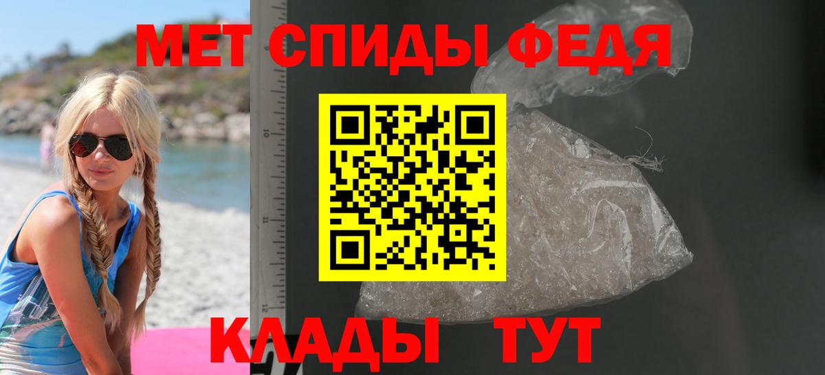 АМФЕТАМИН Розовый Скопин