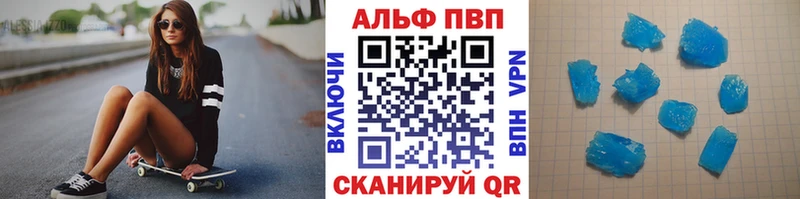 А ПВП крисы CK  наркотики  Скопин 