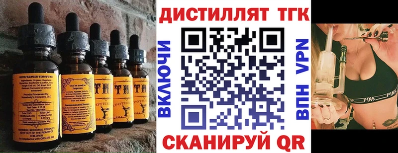 Еда ТГК марихуана  Скопин 