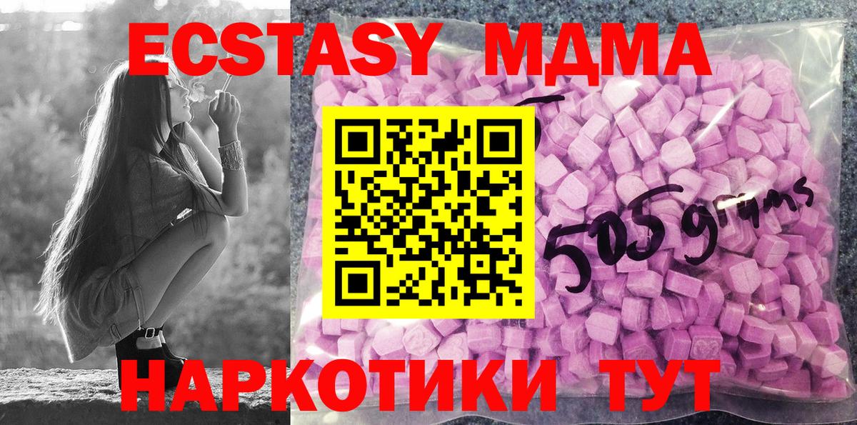 Ecstasy DUBAI Скопин