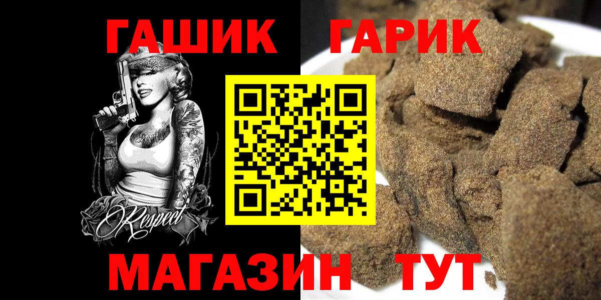 ГАШИШ хэш  Вход с VPN  Гашиш  Скопин  Гашиш AMNESIA HAZE 