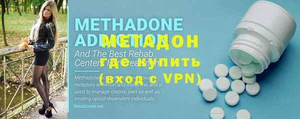 метамфетамин Кадников