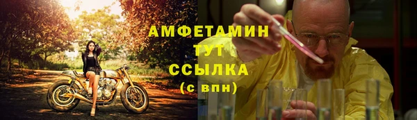 метамфетамин Кадников