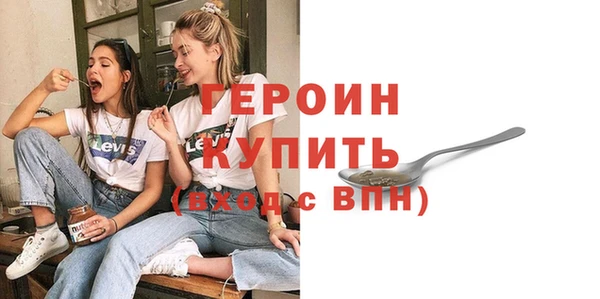мефедрон мука Саяногорск