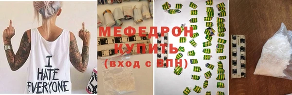 молекула духа Сатка