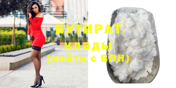 мефедрон мука Саяногорск