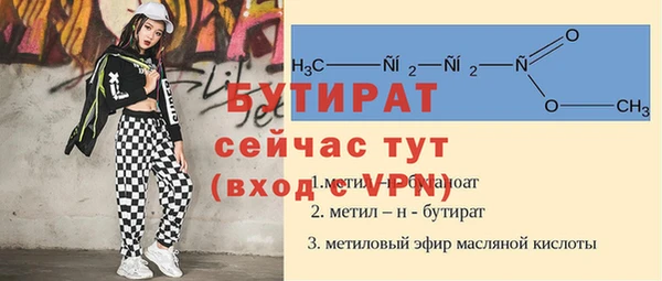 mdma Сафоново