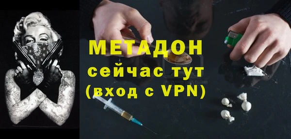 mdma Сафоново