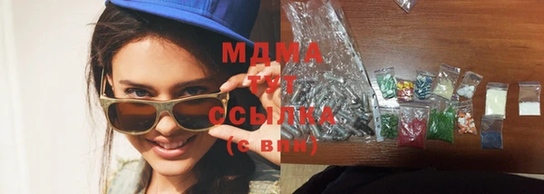 мефедрон мука Саяногорск