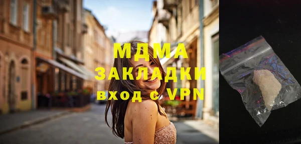 молекула духа Сатка