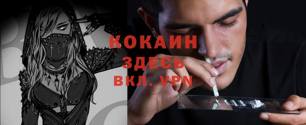 mdma Сафоново