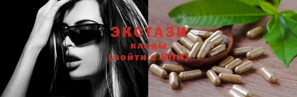 метамфетамин Кадников