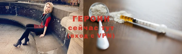 мефедрон мука Саяногорск