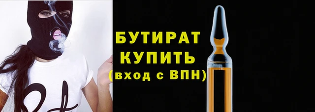 молекула духа Сатка