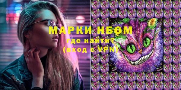 mdma Сафоново