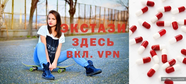 мефедрон мука Саяногорск