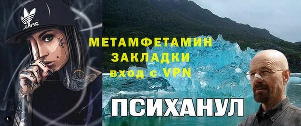 метамфетамин Кадников
