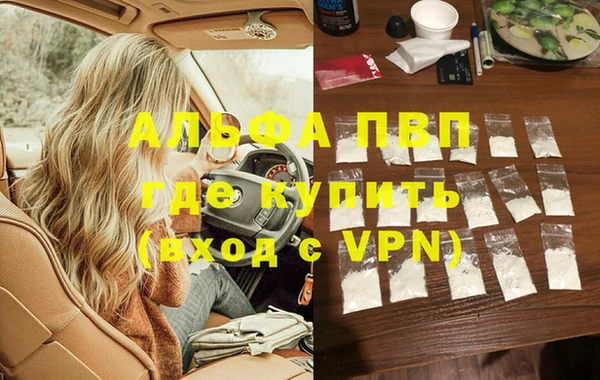 марихуана Калач