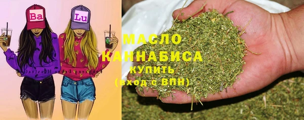 мефедрон мука Саяногорск