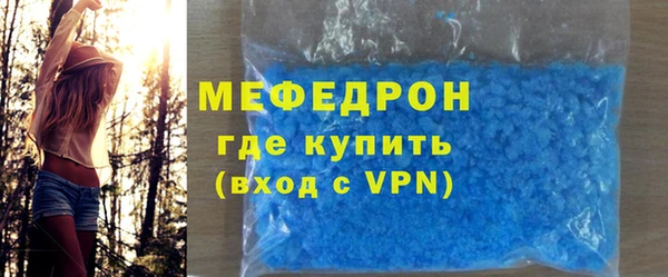 метамфетамин Кадников