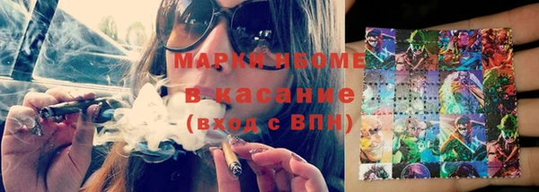 молекула духа Сатка