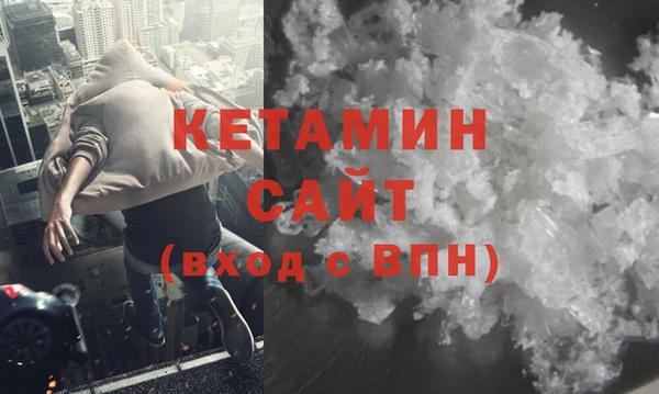 мефедрон мука Саяногорск