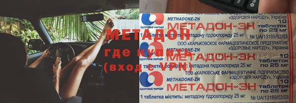 мефедрон мука Саяногорск