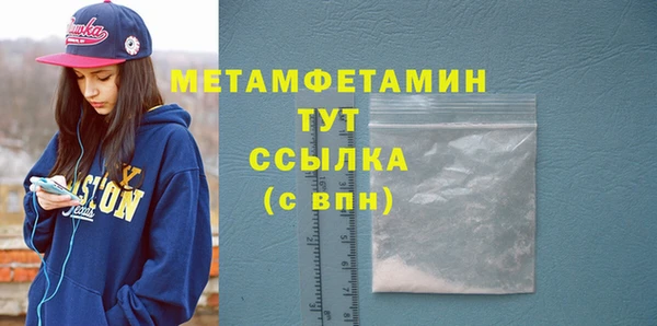 марихуана Калач