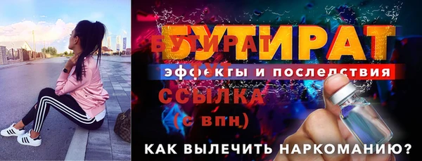 метамфетамин Кадников