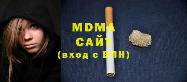 mdma Сафоново