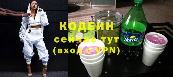марихуана Калач