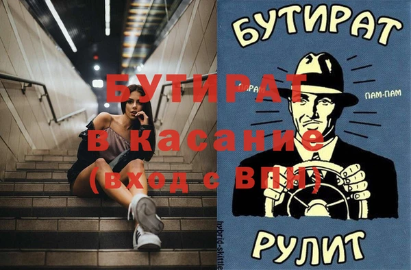 молекула духа Сатка
