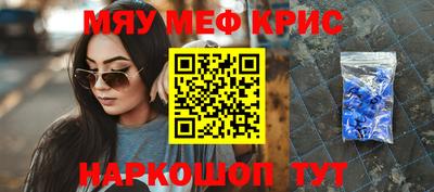 бошки Партизанск