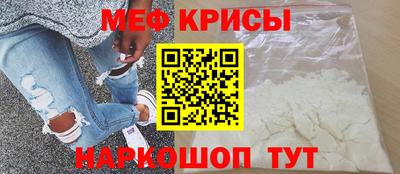 прущие крисы Первоуральск