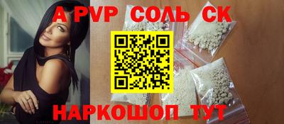 таблы Пенза