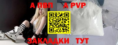 бошки Партизанск