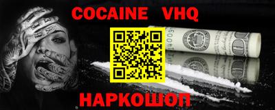 прущие крисы Первоуральск