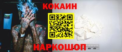 прущие крисы Первоуральск