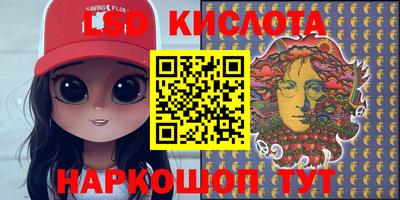 прущие крисы Первоуральск