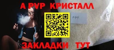 бошки Партизанск