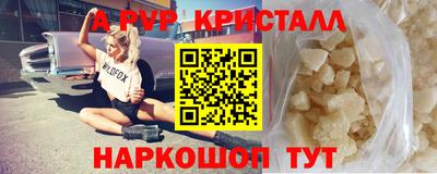 прущие крисы Первоуральск