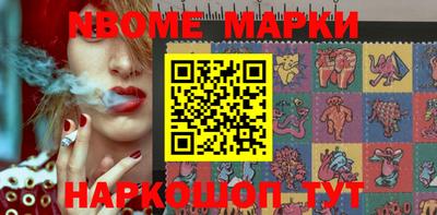 марки lsd Обнинск