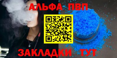 таблы Пенза