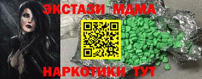 марки lsd Обнинск