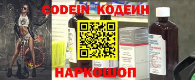 кокаин премиум Нягань