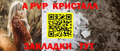 бошки Партизанск
