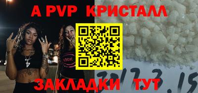 таблы Пенза